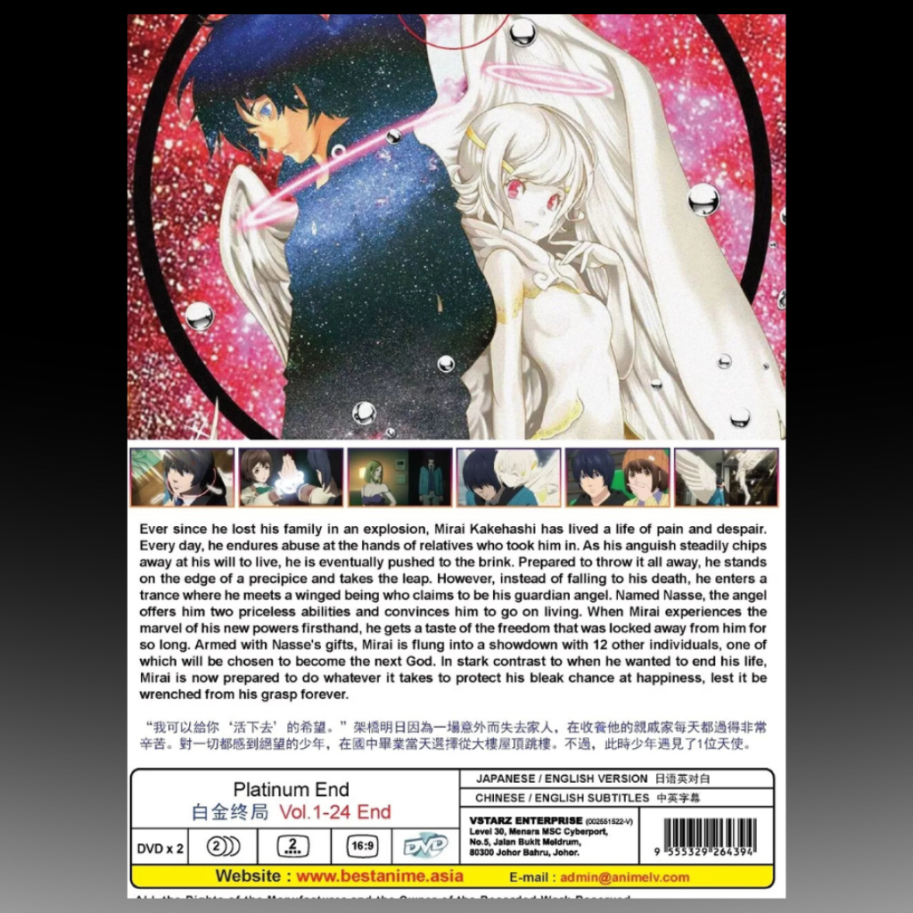 Platinum End Vol.1-24 End English Dubbed