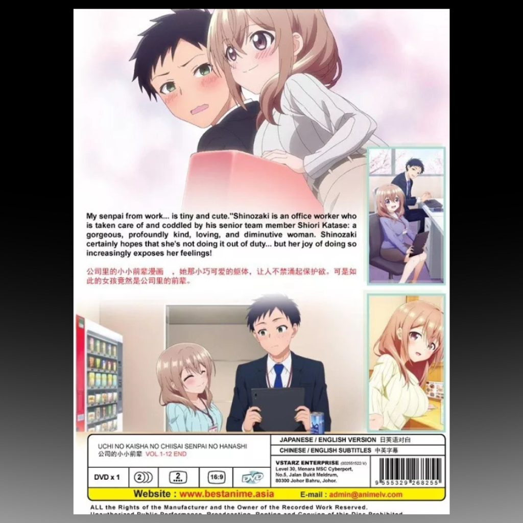 Uchi No Kaisha No Chiisai Senpai no Hanashi (1-12 End) English Dub
