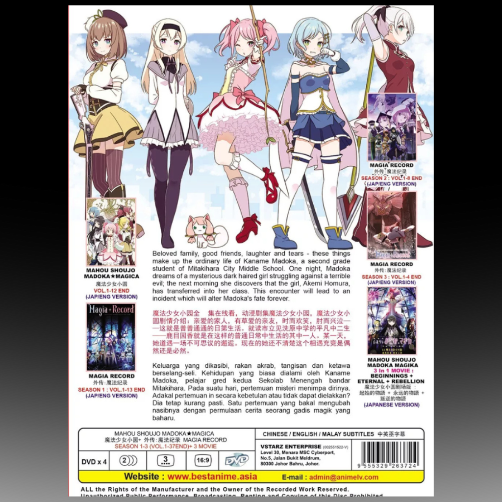 Mahou Shoujo Madoka Magika Season 1-3 + Movies