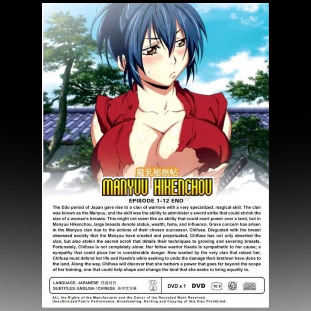 Manyuu Hikenchou Complete TV Series 1-12 End