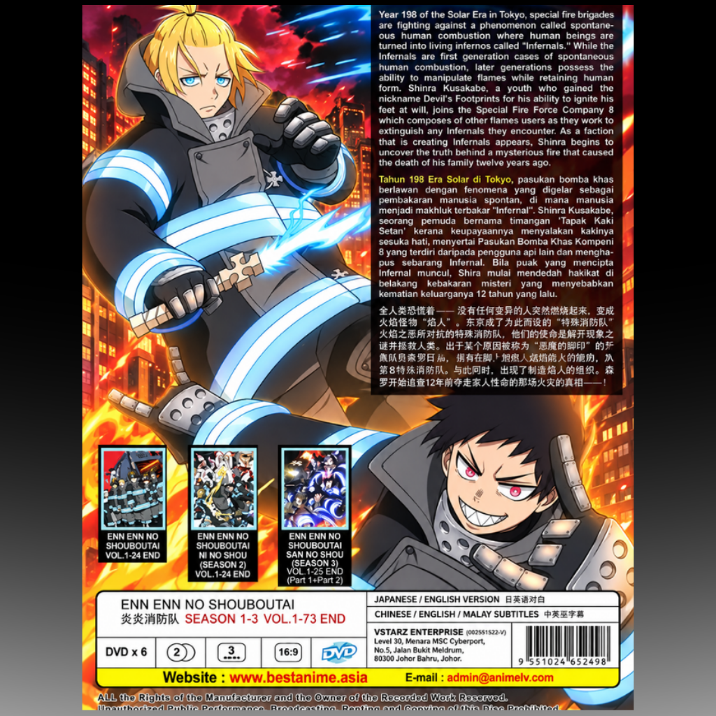 Fire Force (Enen no Shouboutai) Season 1-3 Vol. 1-73 End DVD