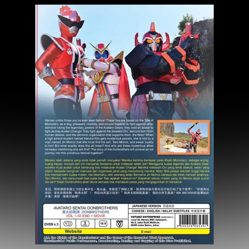Avataro Sentai Donbrothers Vol. 1-50 End+Movie Complete Boxset