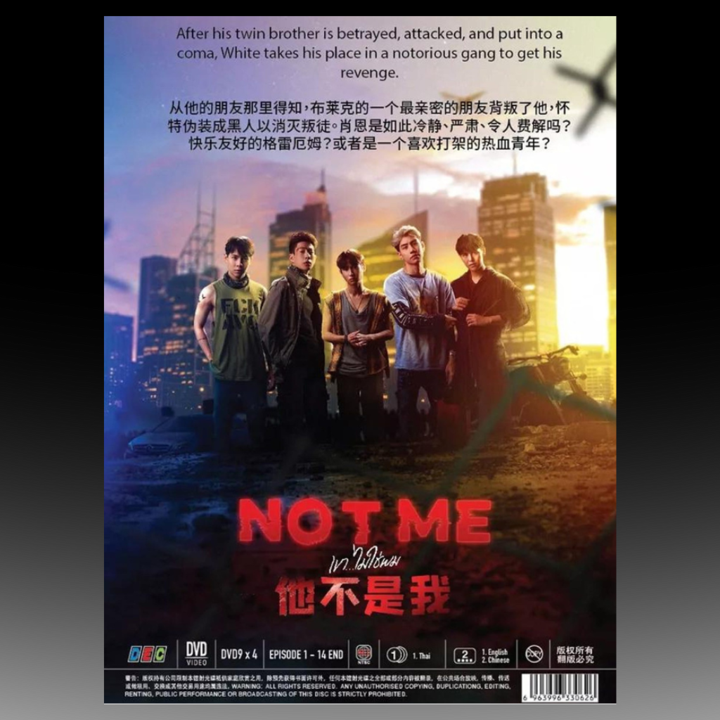 Not Me Thailand Drama (1-14End) Complete Box Set English Subtitle