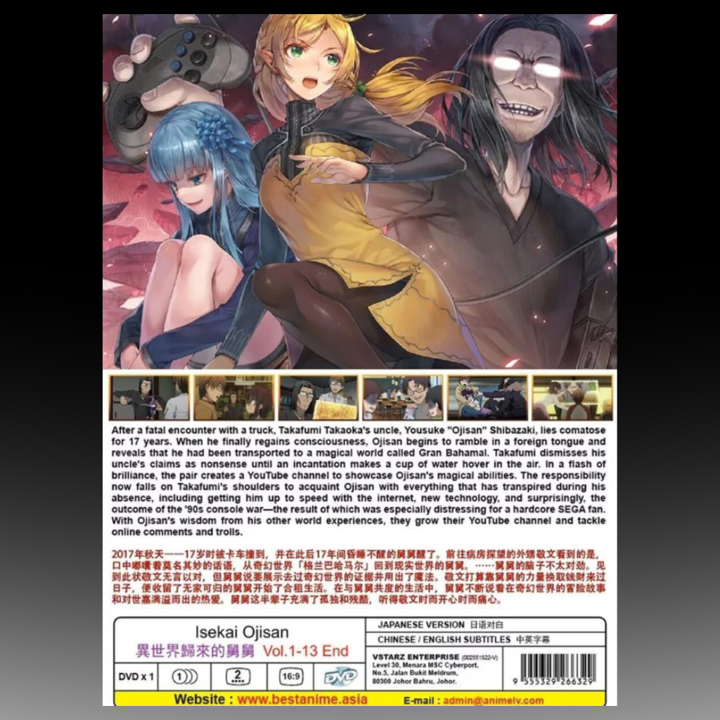 Isekai Ojisan(1-13End) English Subtitle Complete Series Boxset