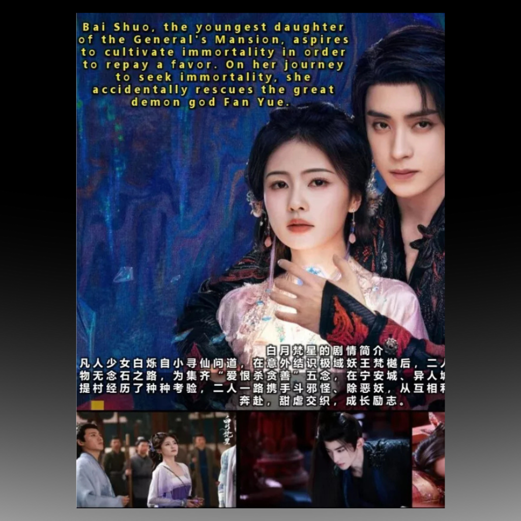 Moonlight Mystique (2025) DVD Chinese Drama Series English Subtitle