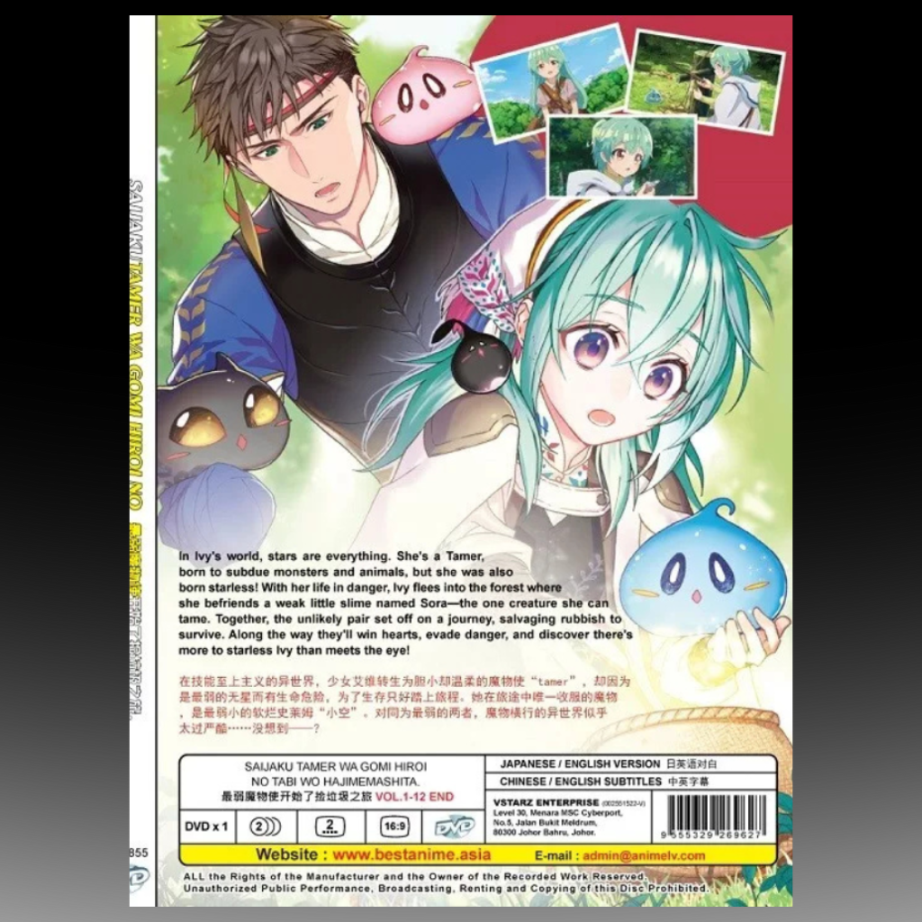Saijaku Tamer Wa Gomi Hiroi No Tabi Wo Hajimemashita