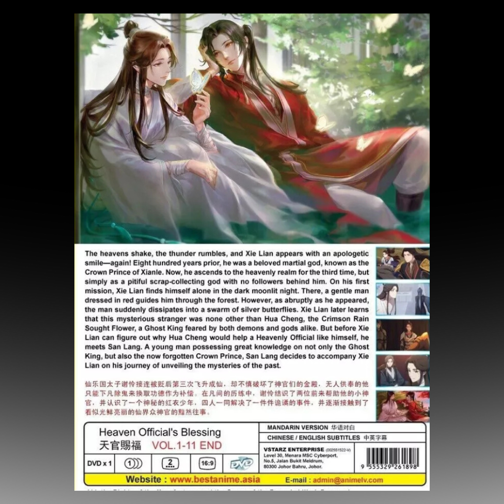 Heaven Official's Blessing TGCF 天官赐福 Vol. 1-11 End