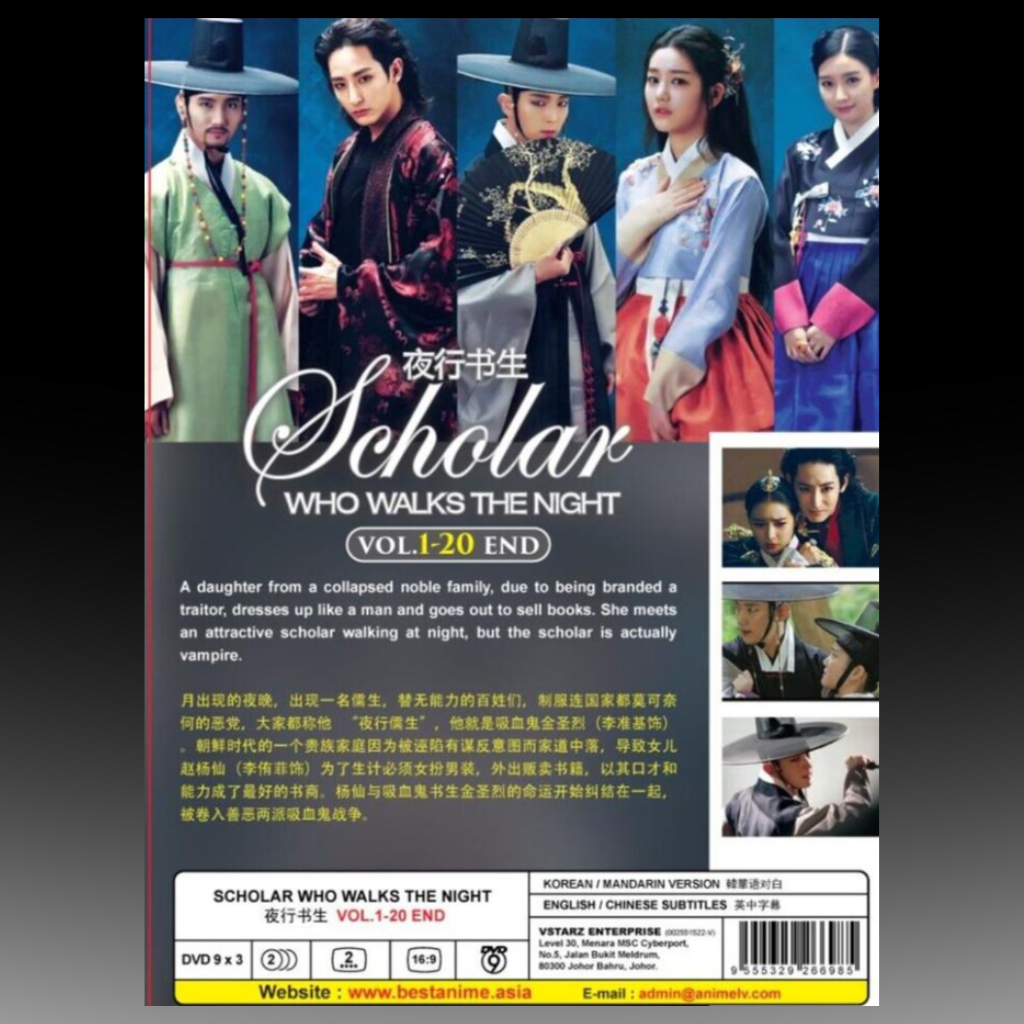 Scholar Who Walks The Night (1-20 End) English Subtitle