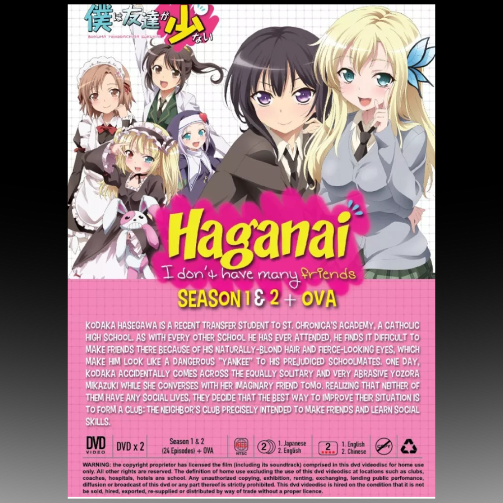 Haganai: I Don't Have Many Friends TV Series Season 1+2 Vol.1-24