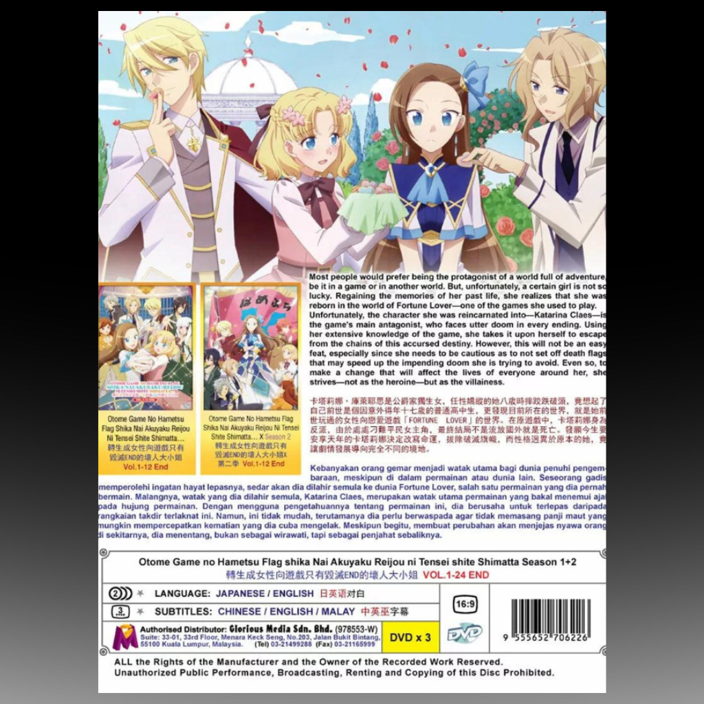 Otome Game No Hametsu Flag Shika Nai ... Season 1+2 (1-24 End)~English Dubbed Version