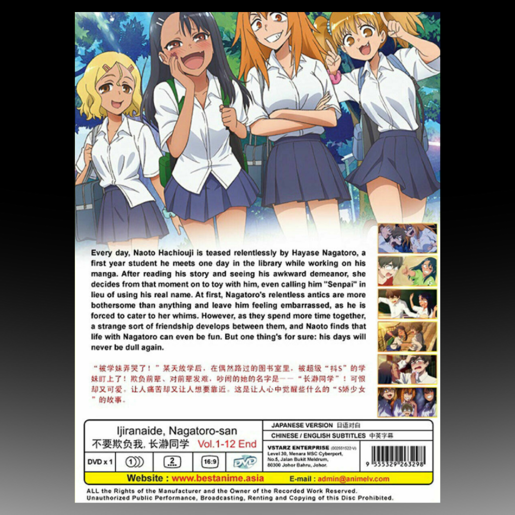 Ijiranaide, Nagatoro-san (Vol.1-12 End) English Subtitle
