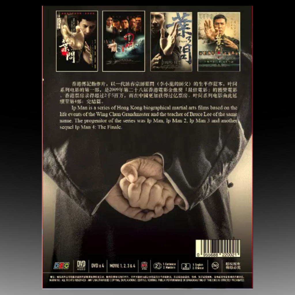 IP Man Movie Collection Part 1-4 葉問