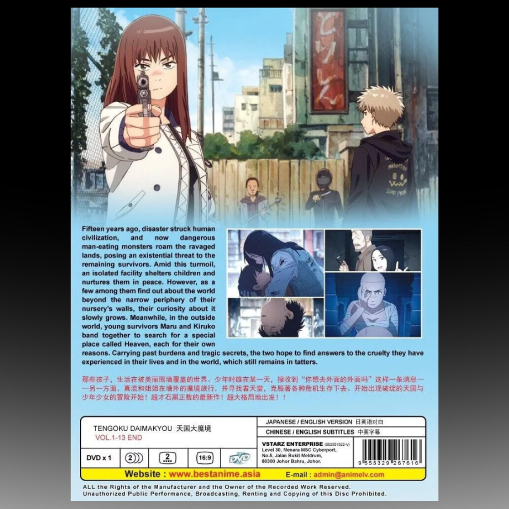 Tengoku Daimakyou / Heavenly Delusion (Vol. 1-13 End) With English Dubbed