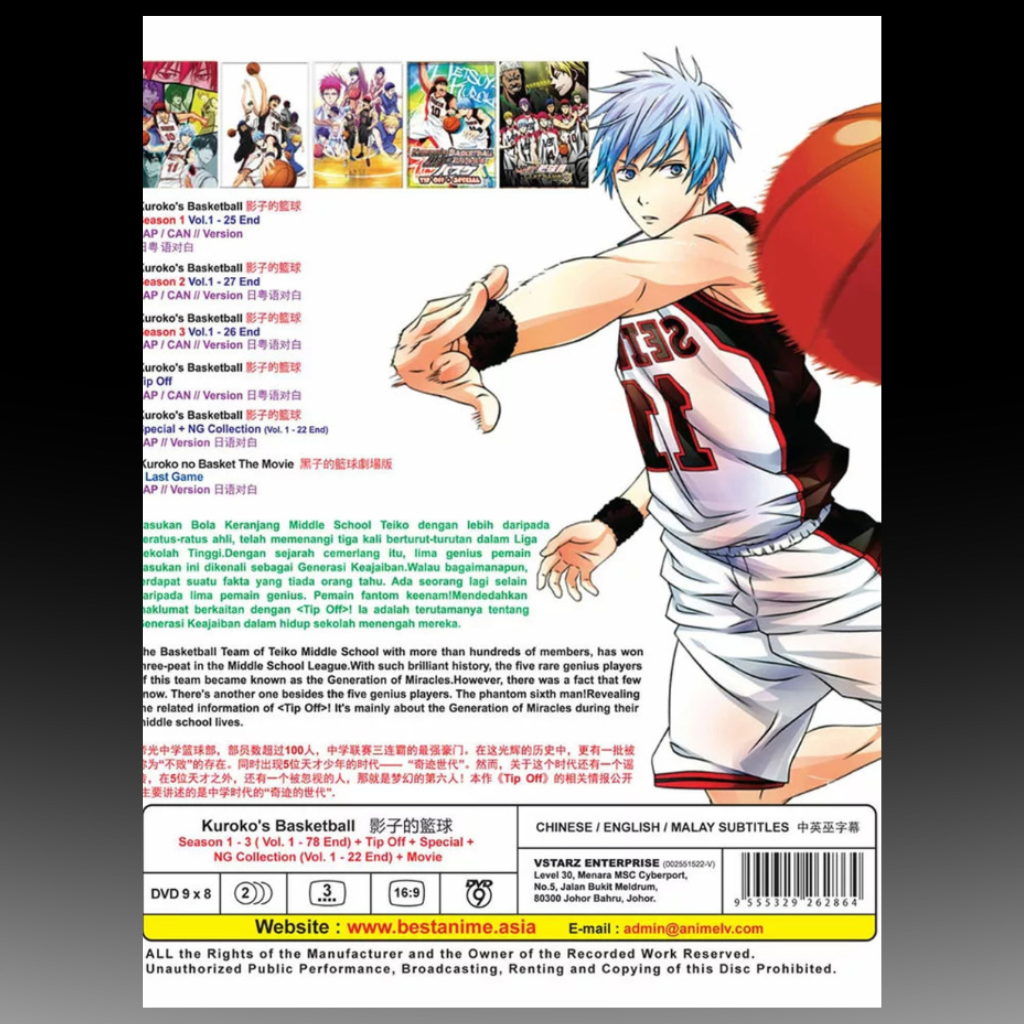 Kuroko's Basketball Full Series1+3 Tip Off + Special + NG Collection + Movie English Subtitle