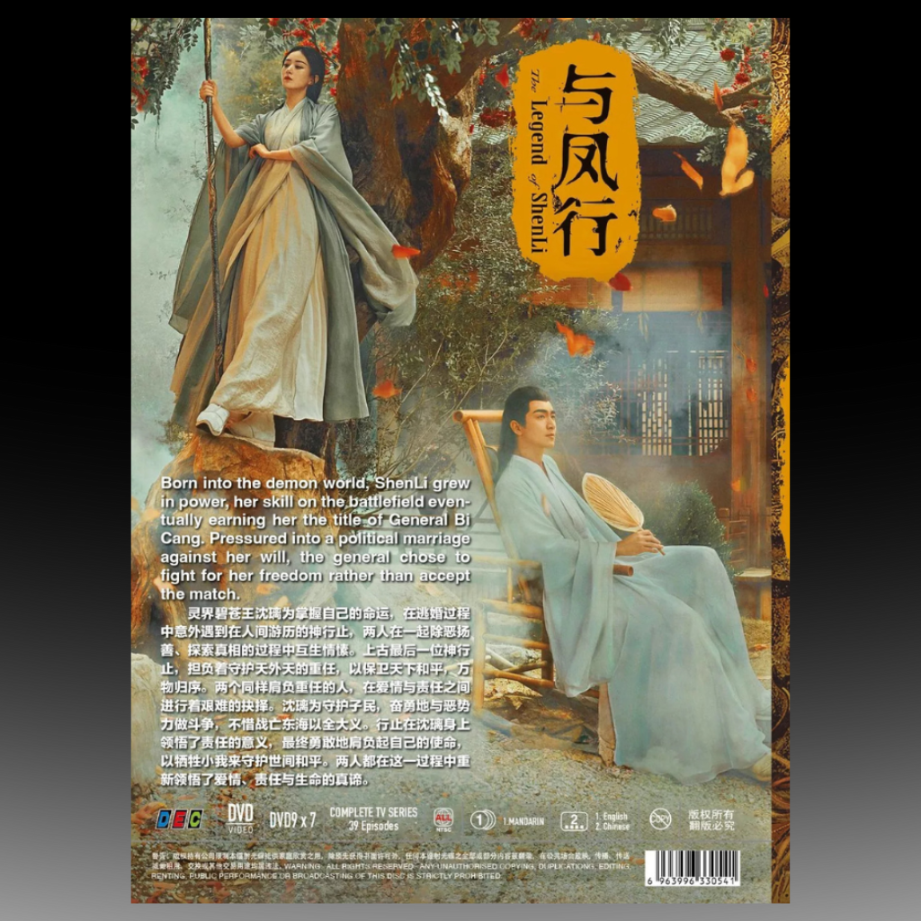 The Legend Of Shen Li Vol.1-39 End