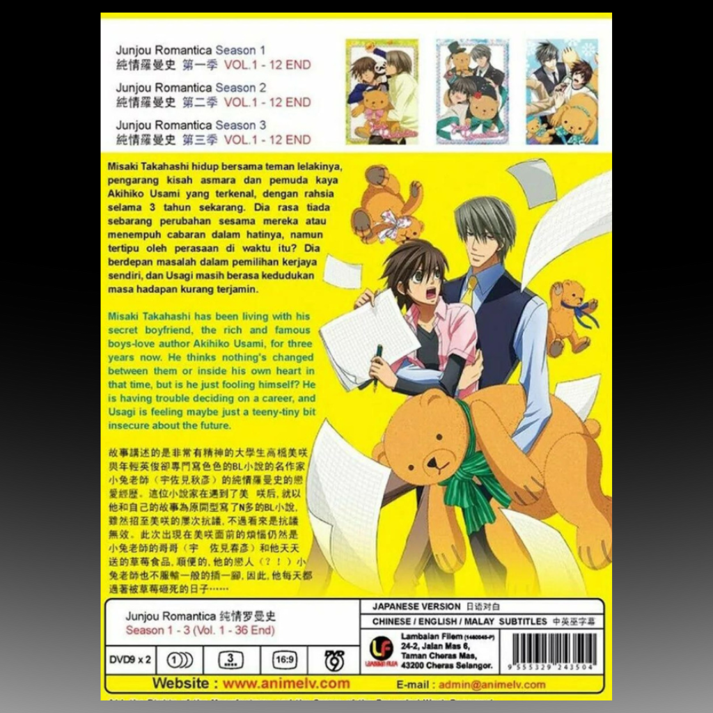 Junjou Romantica Season 1-3 Volume 1-36 End English subtitle