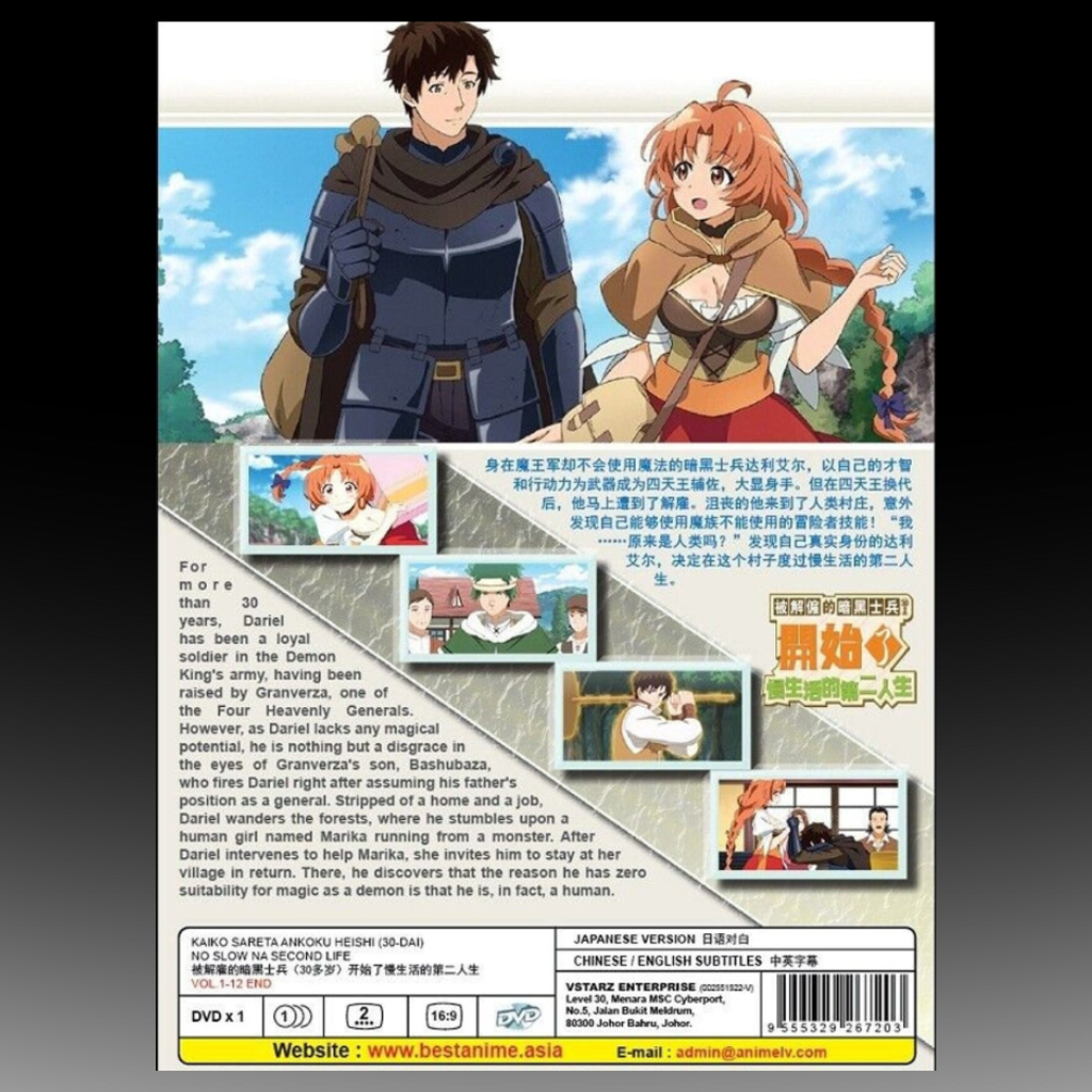 Kaiko Sareta Ankoku Heishi (30-Dai) No Slow(1-12 End) English Subtitle