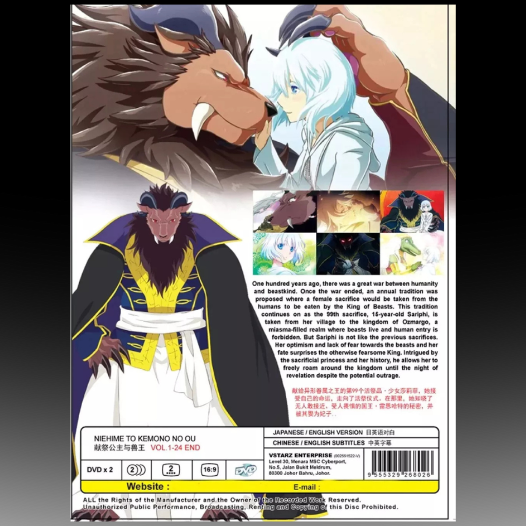 Niehime to Kemono no Ou Vol.1-24 END DVD Anime English Dub