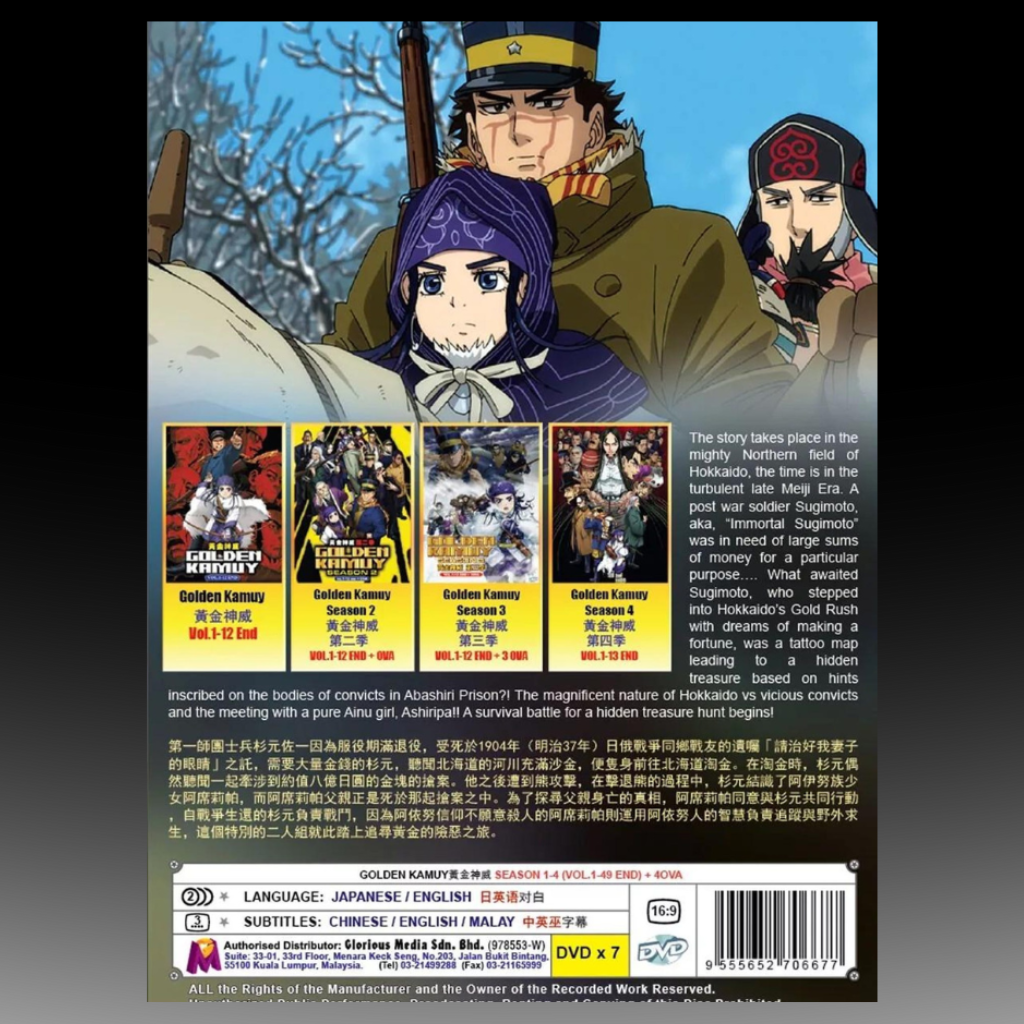 Golden Kamuy Season 1-4 Volume 1-49 End + 4 OVA Series Box Set English Dubbed