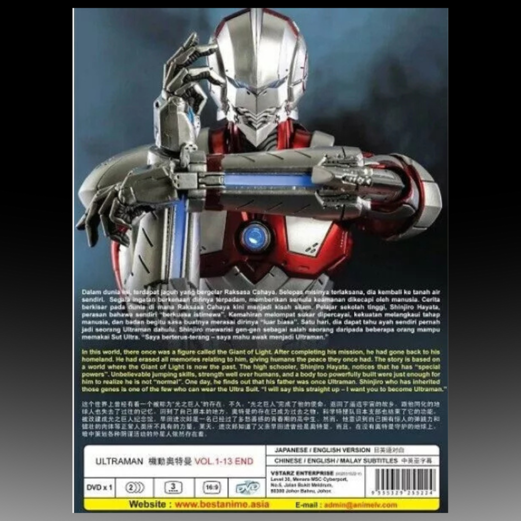 Ultraman - Complete Tv Series