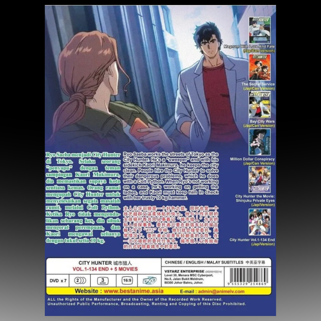 City Hunter - Complete Anime Tv Series Dvd 1-134 Eps + 5 Movies