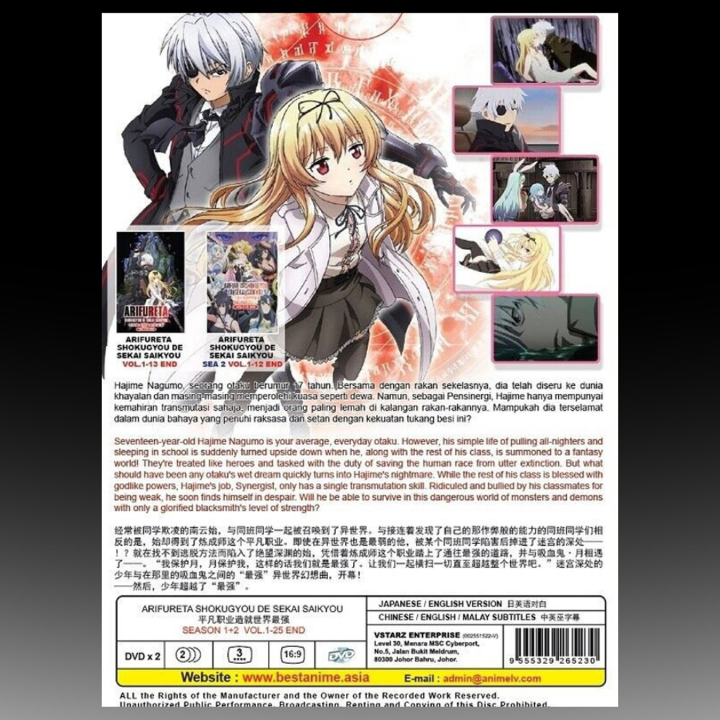 Arifureta Shokugyou De Sekai Saikyou Season 1+2 (1-25End) English Dubbed