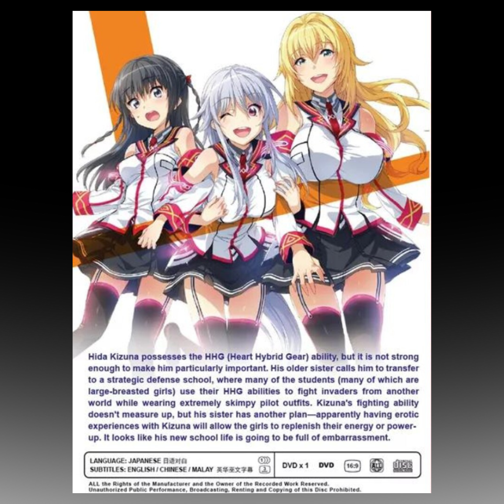 Masou Gakuen HxH Uncut Version (Volume 1-12End)~Box Set English Subtitle