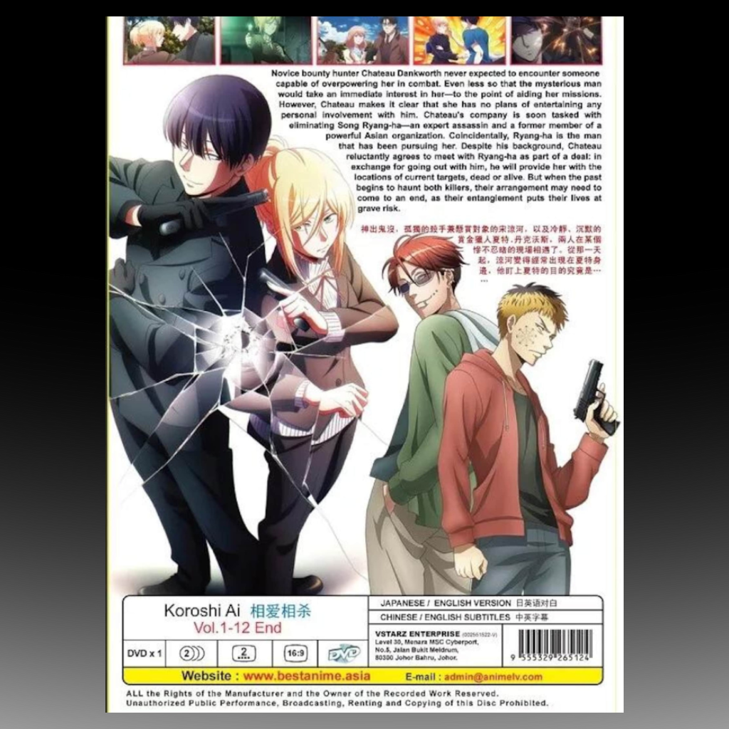 Koroshi AI (Love Of Kill) TV Series (1-12 End) Complete Box Set English Dubbed