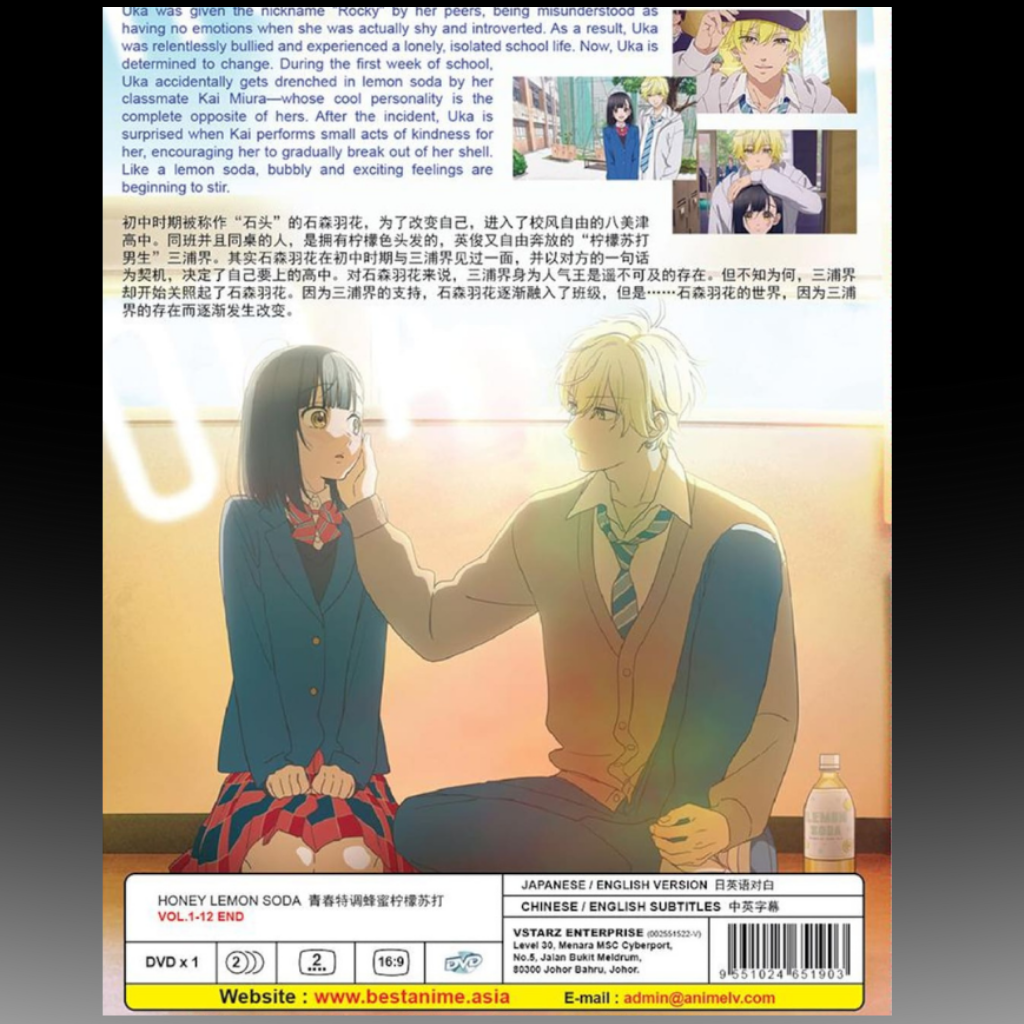 Honey Lemon Soda Vol.1-12 End