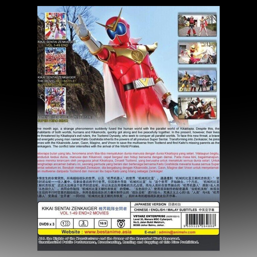 Kikai Sentai Zenkaiger Vol.1-49 End + 2 Movie Box Set DVD English Subtitle