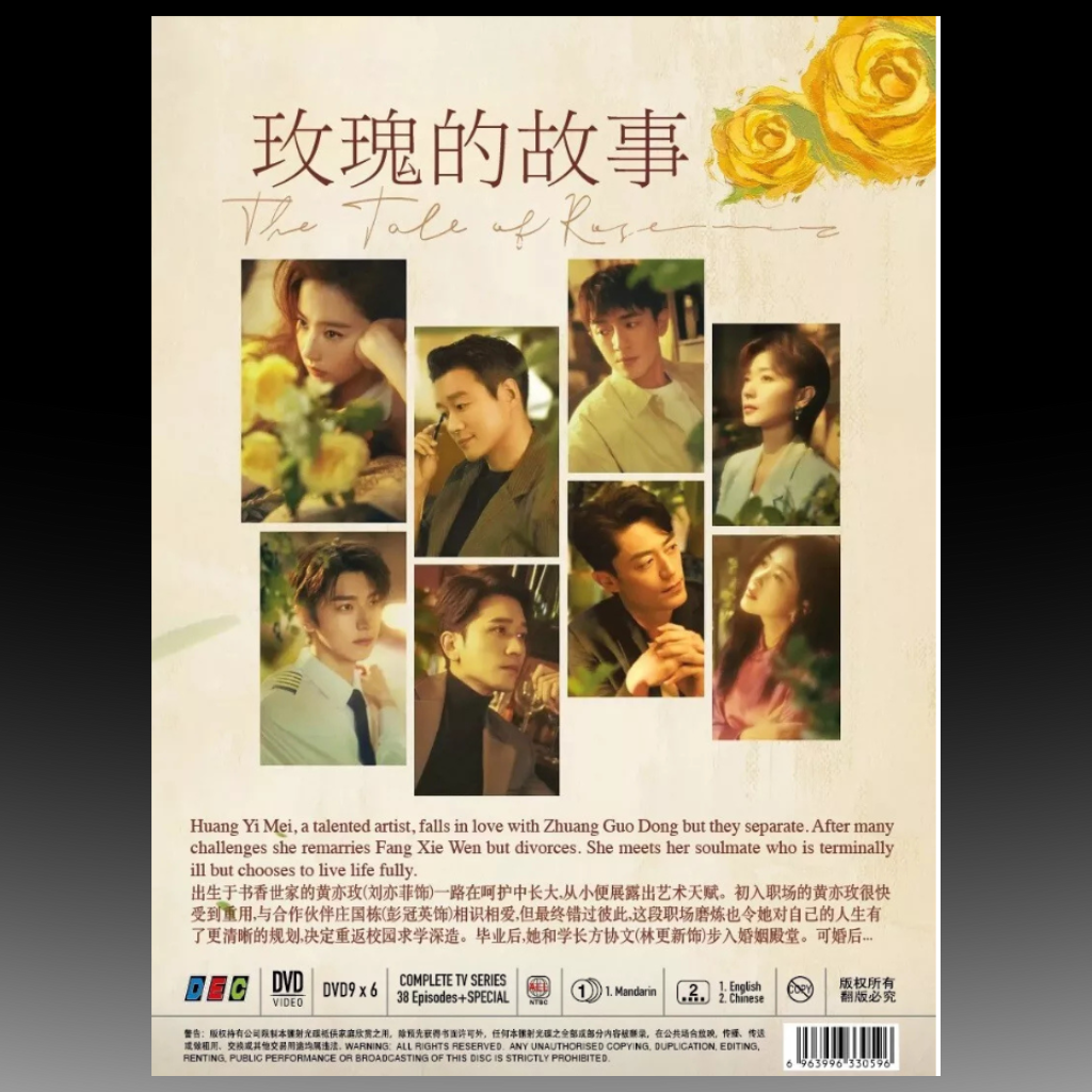 The Tale of Rose TV Series Vol.1-38 End+Special (2024 , 玫瑰的故事)