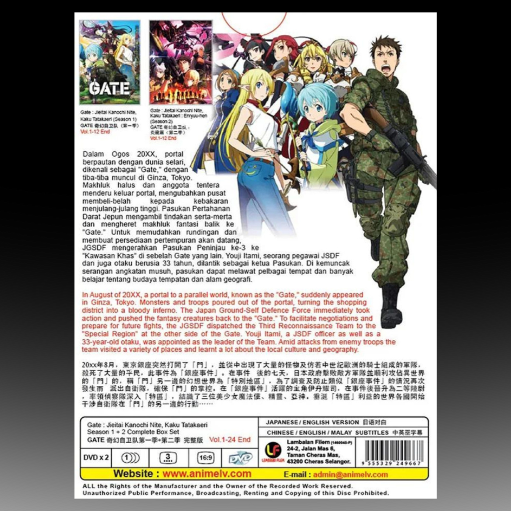 GATE Jieitai Kanochi Nite, Kaku Tatakaeri Season 1+2 English Sub