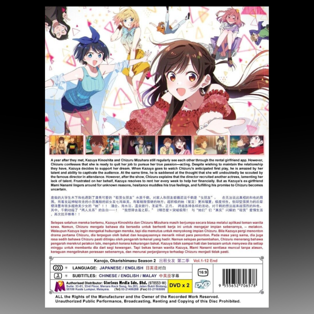 Kanojo Okarishimasu Season 2 (1-12) End English Dubbed