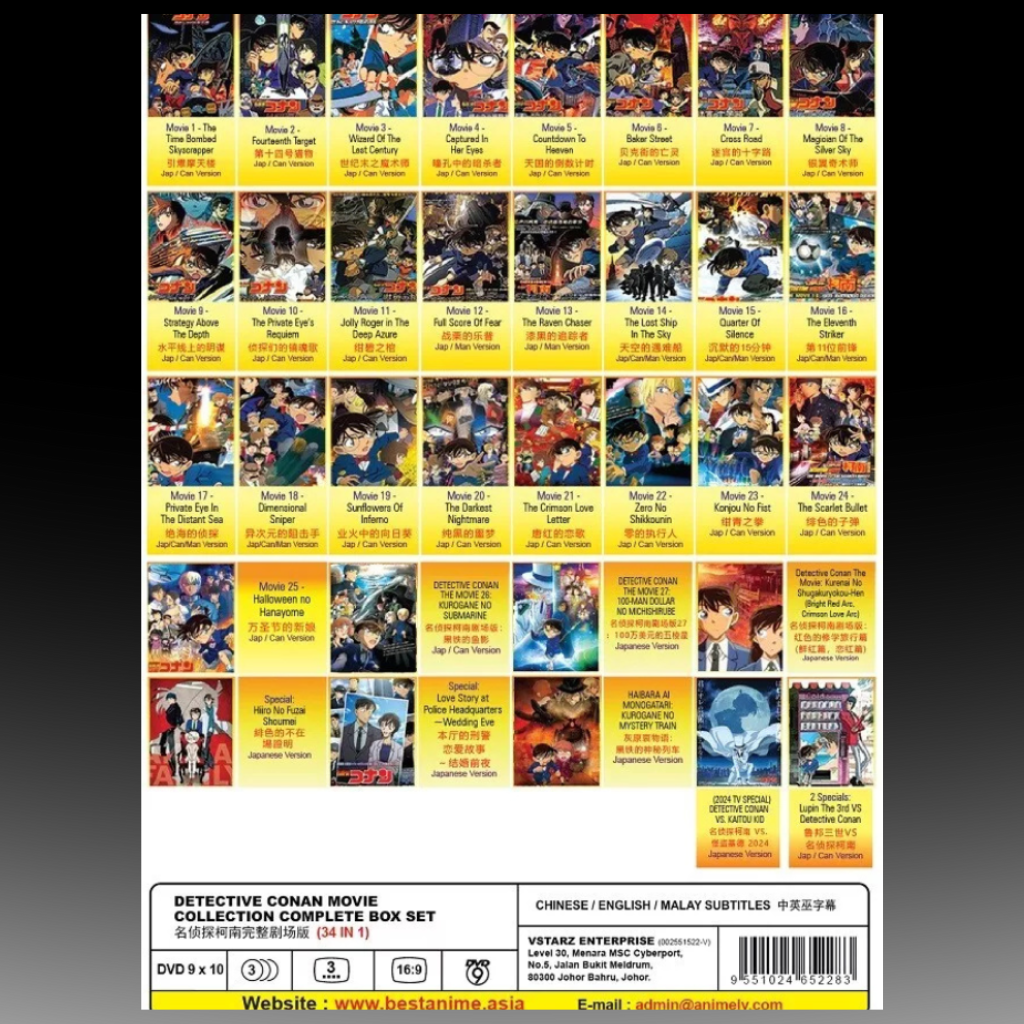 Detective Conan Movie Collection Complete Box Set 34in1