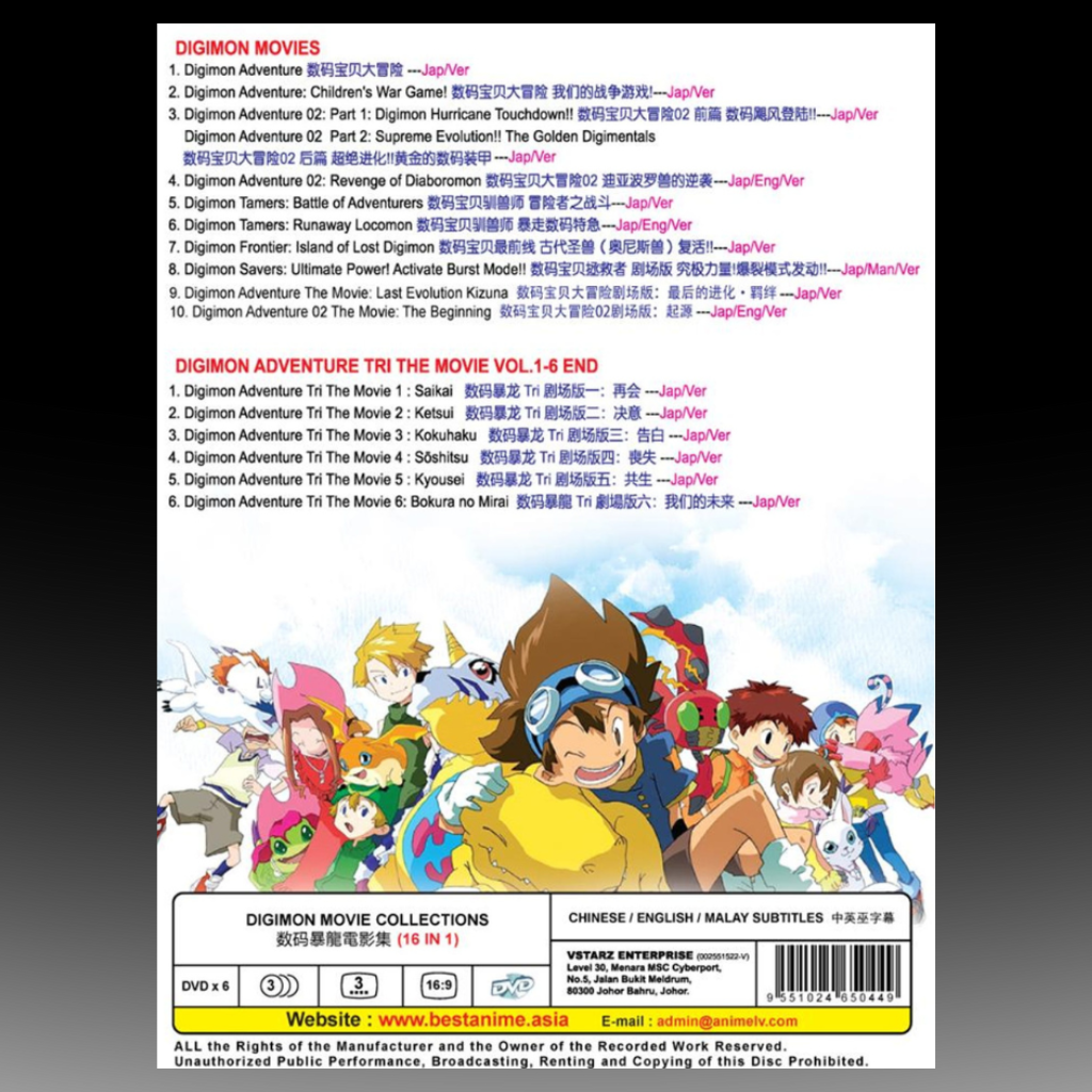 Digimon Movie Collections 16 in 1