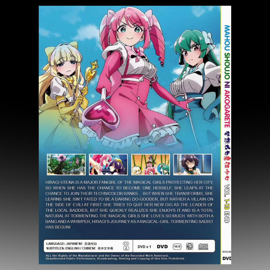 Mahou Shoujo ni Akogarete Gushing over Magical Girls Vol. 1-13 End
