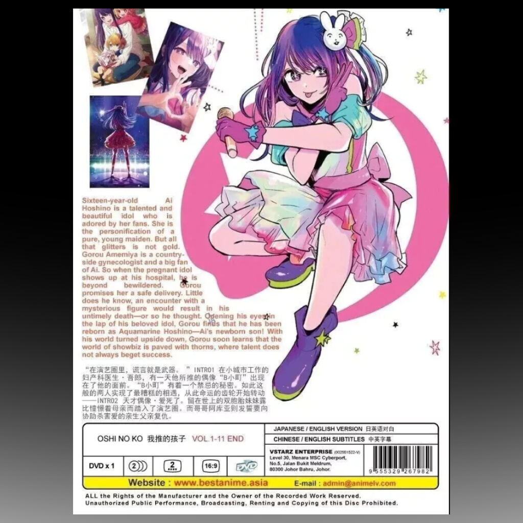 Oshi No Ko 推しの子 Complete TV Series Volume 1-11 End