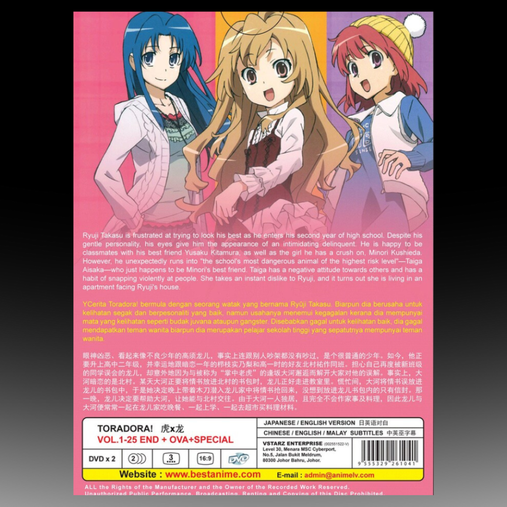 Toradora! Complete TV Series (1-25 End) +OVA +Special English Dubbed