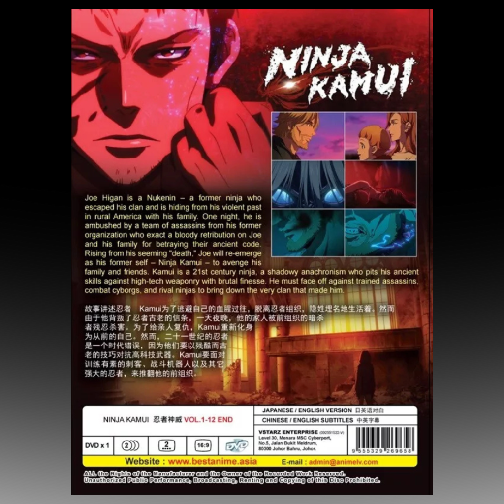 Ninja Kamui Complete Series (1-12 End) English Dub