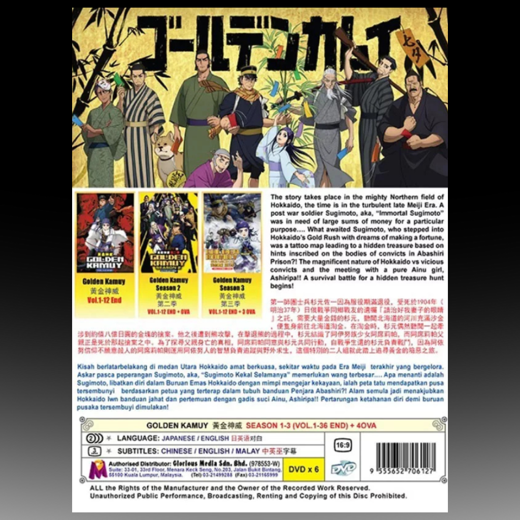 Golden Kamuy Season 1-3 (Vol.1-36 End + 4 Ova) English Dubbed