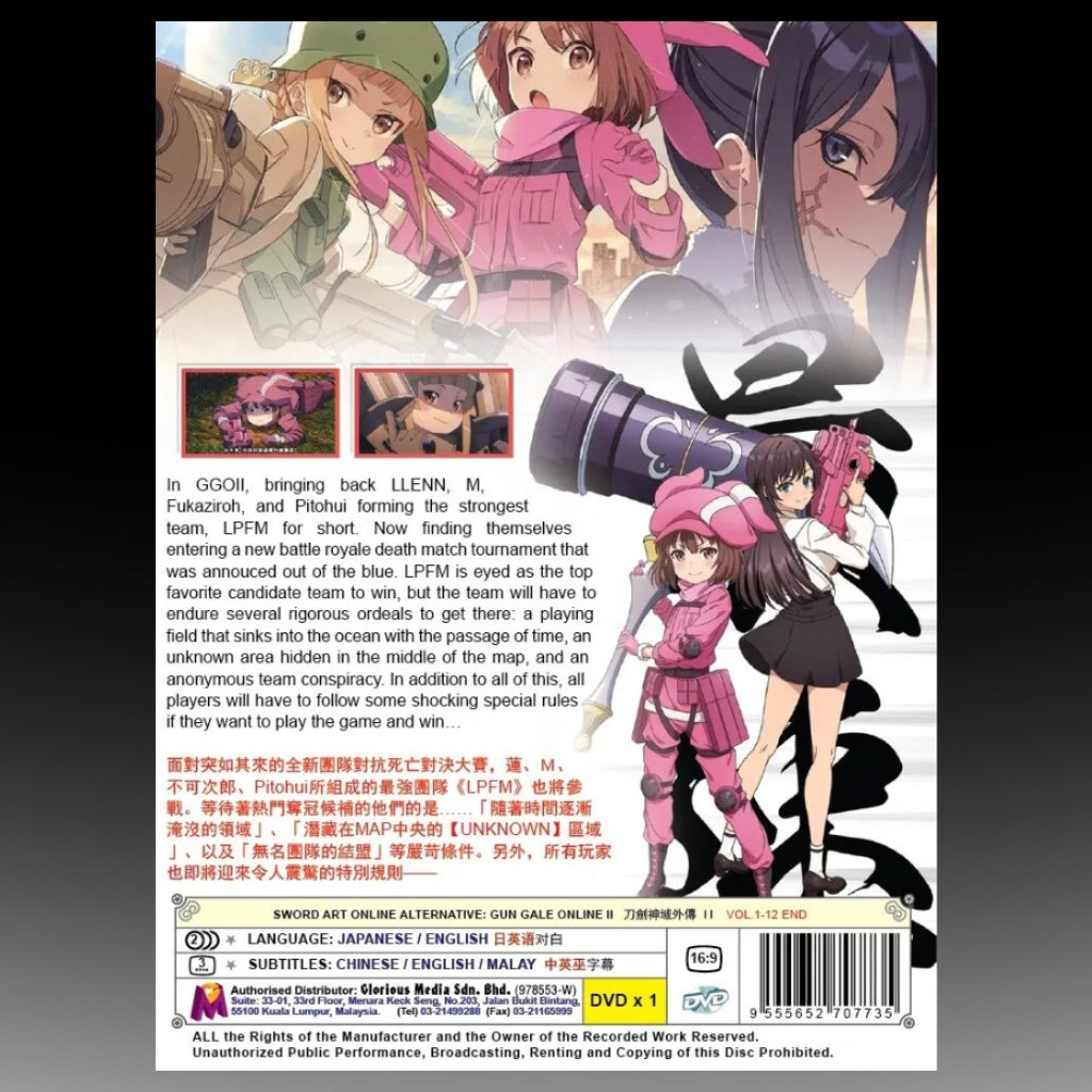Sword Art Online Alternative: Gun Gale Online II TV Series Vol.1-12End