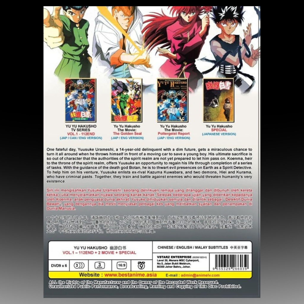 Yu Yu Hakusho Vol.1-112 End + 2 Movie + Special
