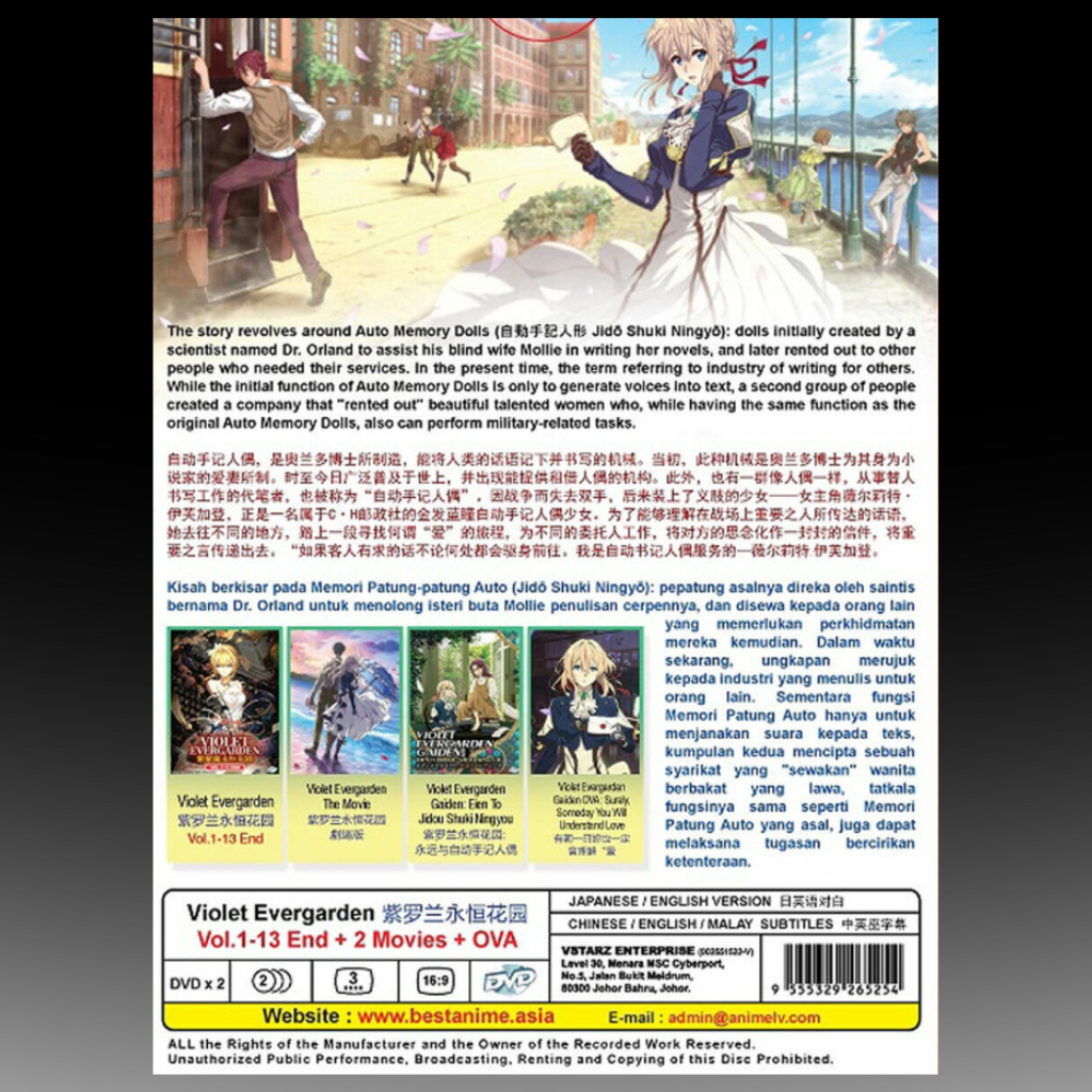 Violet Evergarden (1-13 End) + 2 Movies + OVA
