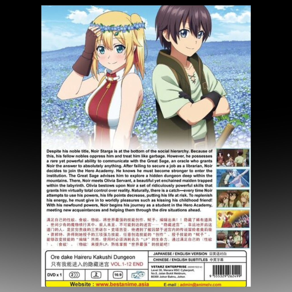 The Hidden Dungeon Only I Can Enter (Volume 1- 12End) Complete English Dubbed