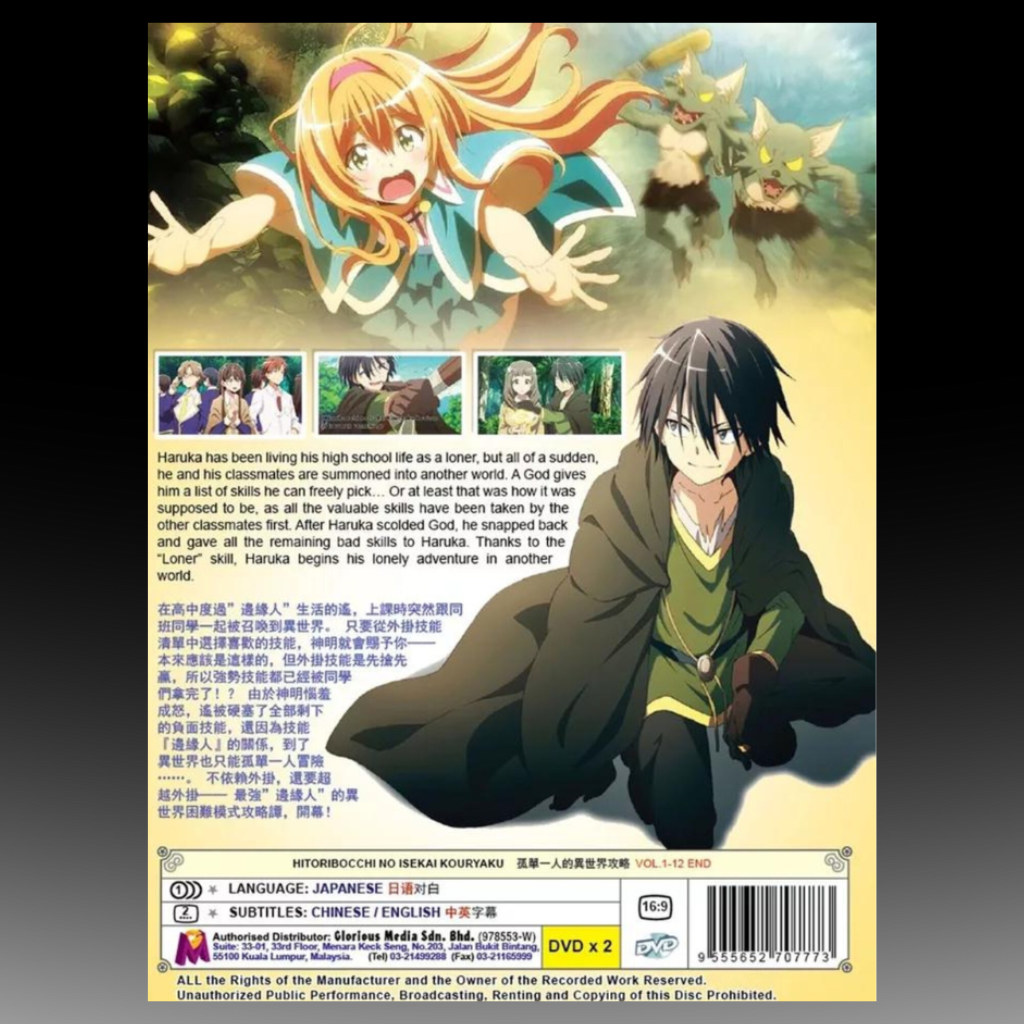 Hitoribocchi No Isekai Kouryaku(1-12End) Complete Box Set English Subtitles
