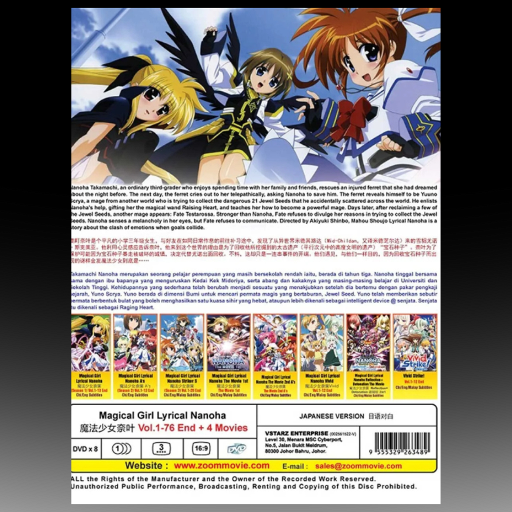 Mahou Shoujo Lyrical Nanoha (Vol.1-76 END + 4 Movies) DVD English Subtitle