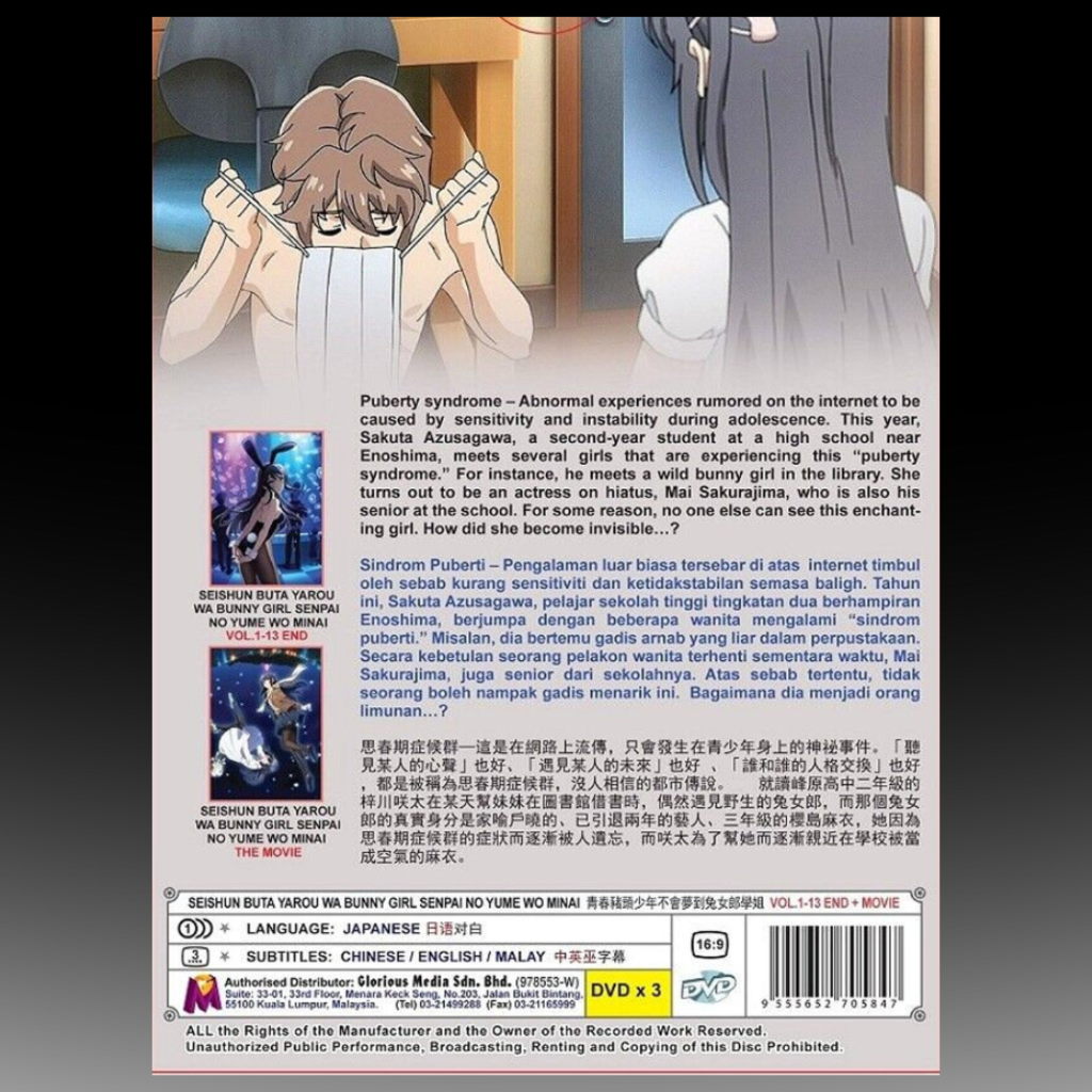 Rascal Does Not Dream of Bunny Girl Senpai