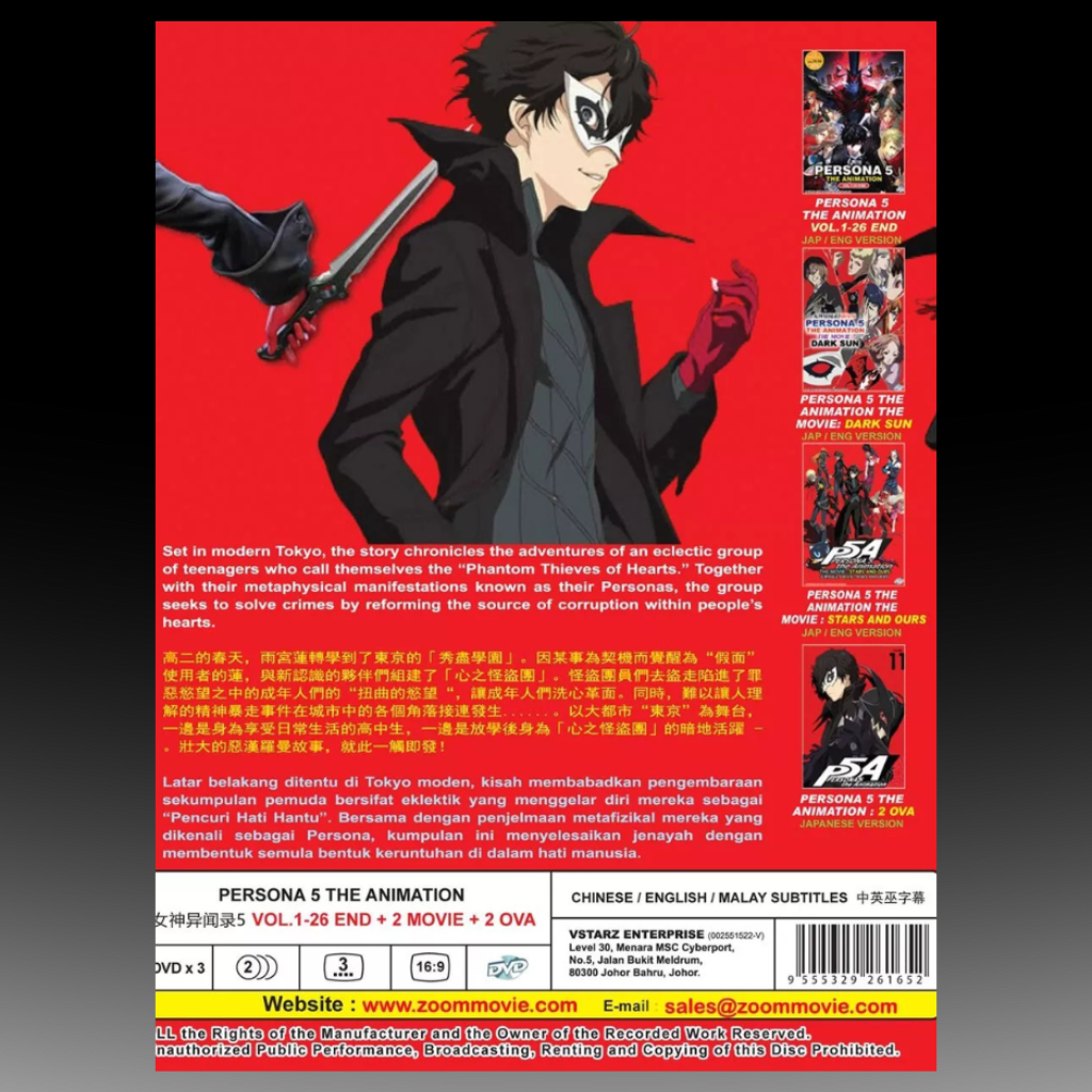 Persona 5 the Animation + 2 Movie + 2OVA DVD (Anime) English Dub
