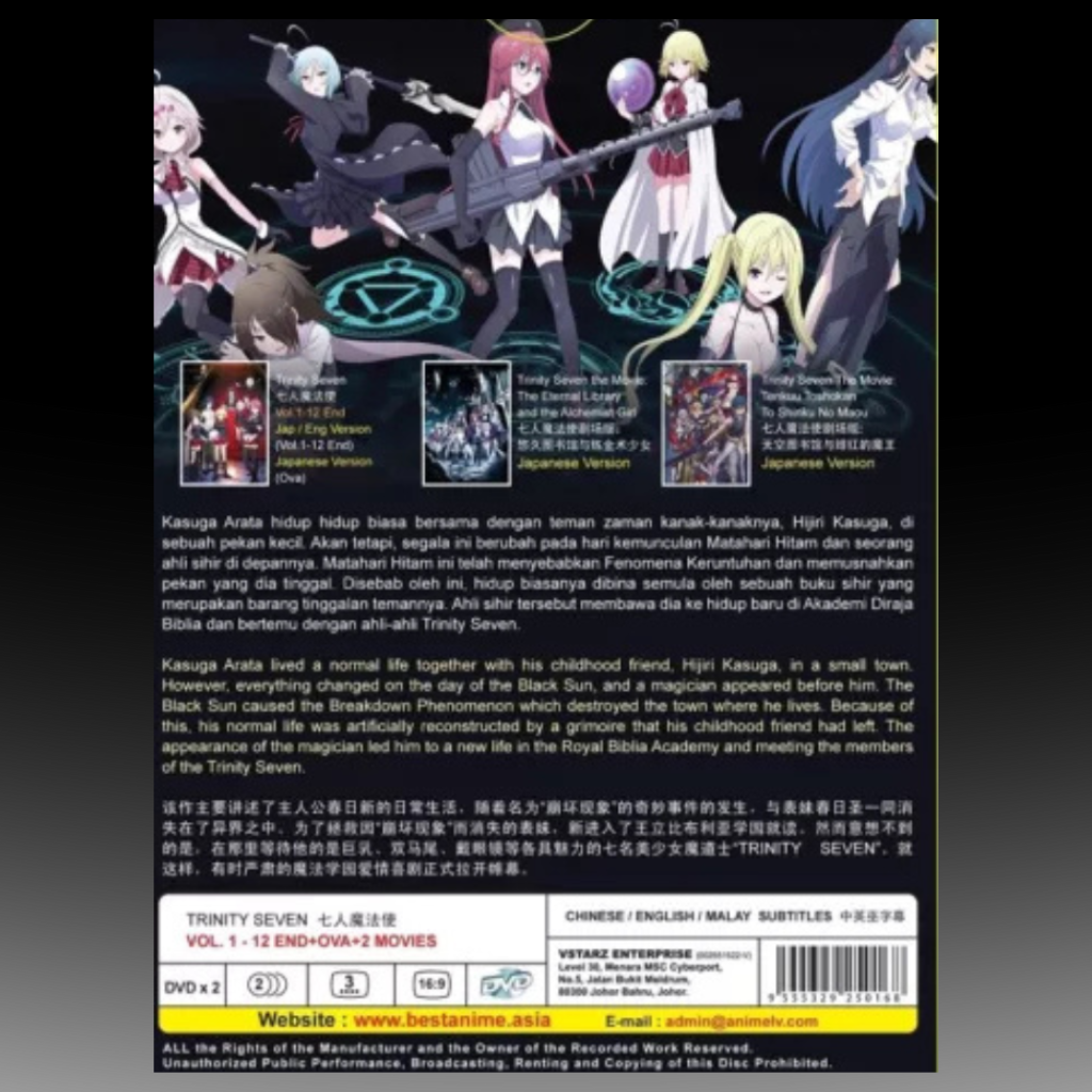 Trinity Seven TV Series (1-12) +OVA + 2 Movies English & Japanese