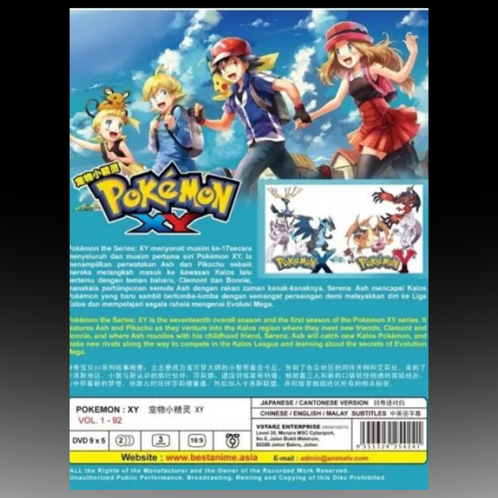 Pokemon XY Vol.1-92 End English Subtitle